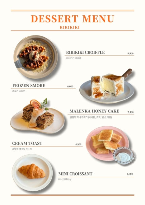 리리카페 이미지