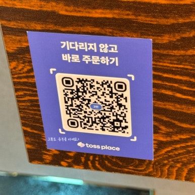 마포십번 이미지