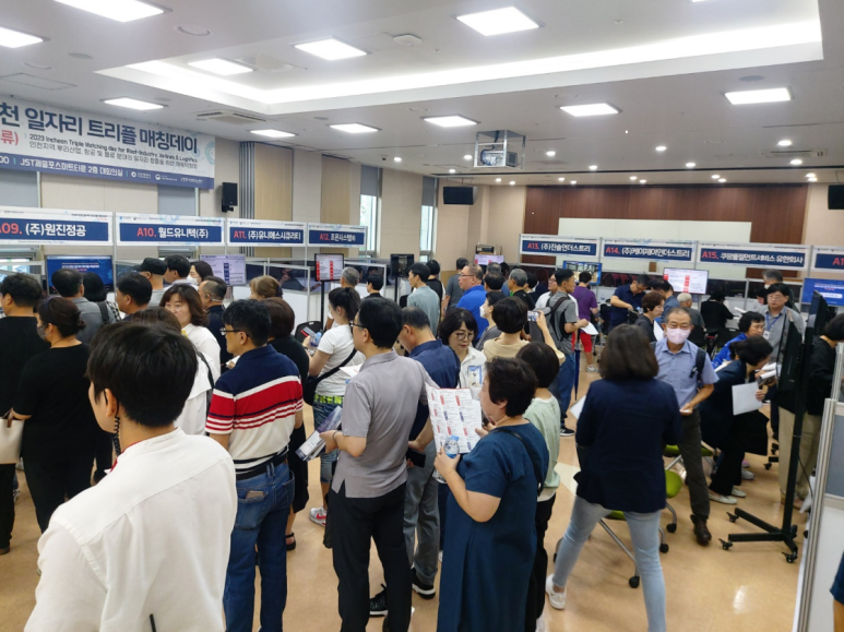 천일엔지니어링(주) 이미지