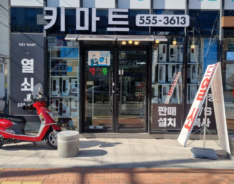 달리는피자아저씨 이미지