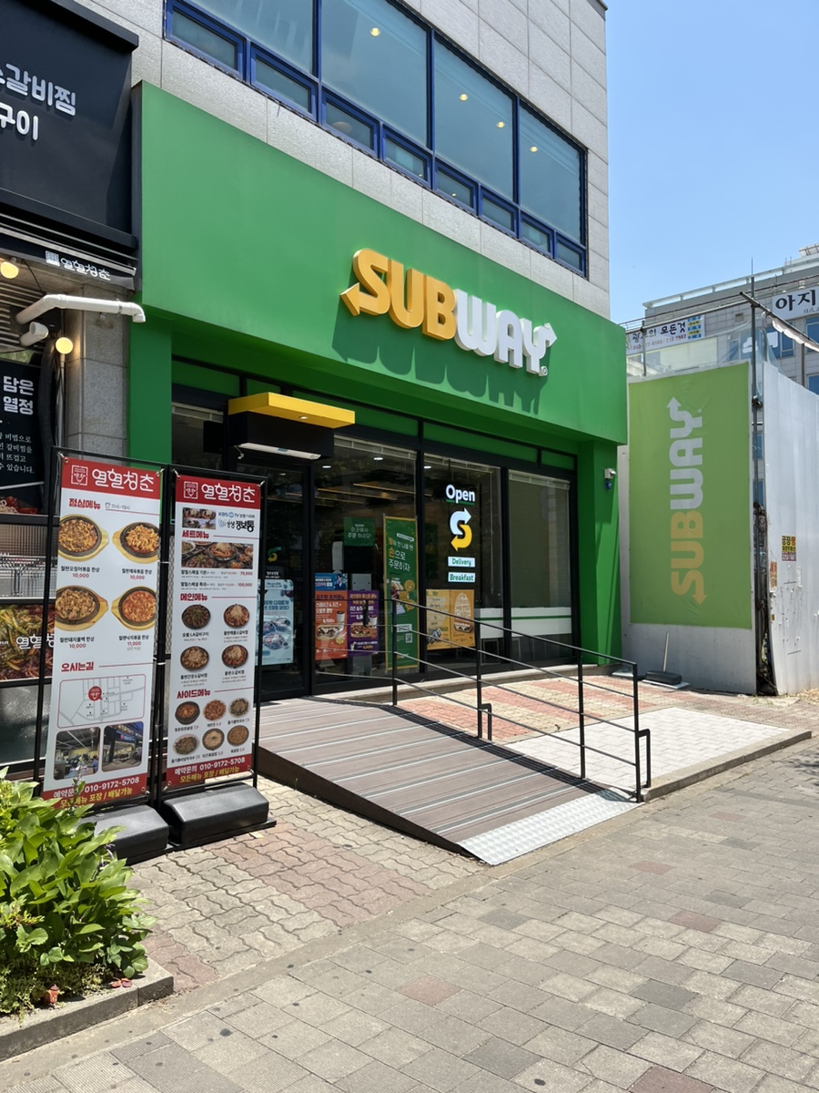 슬라이스 오창점 이미지