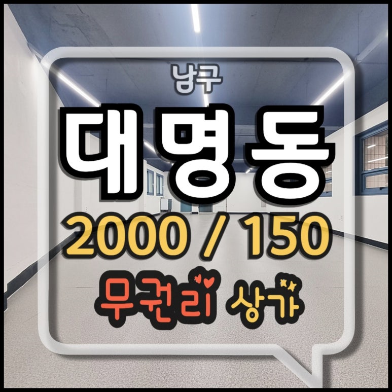 버스표판매대 이미지