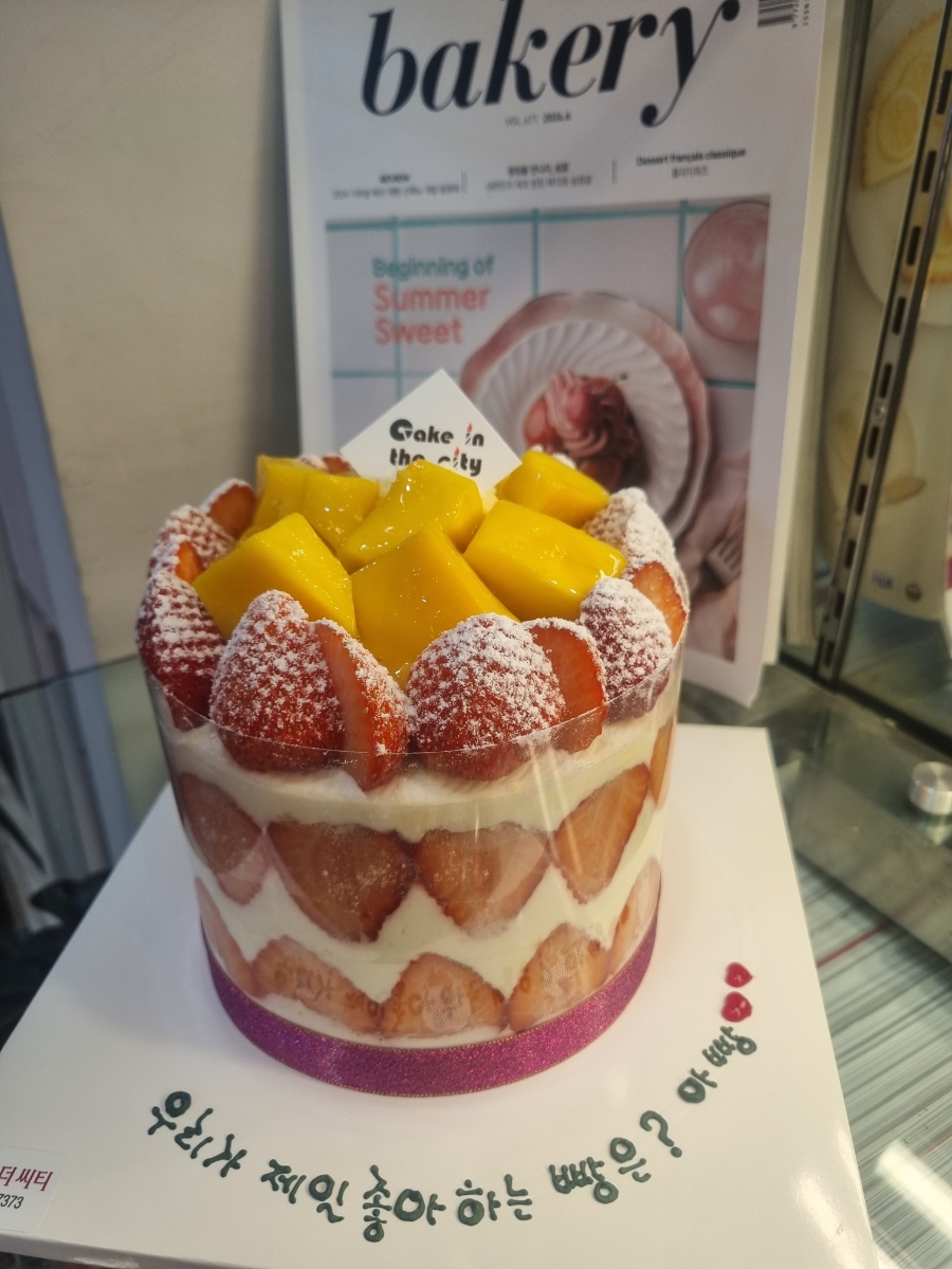 케익인더씨티 이미지
