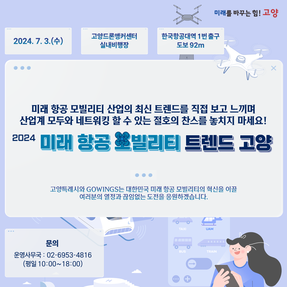 필릭플랜 이미지