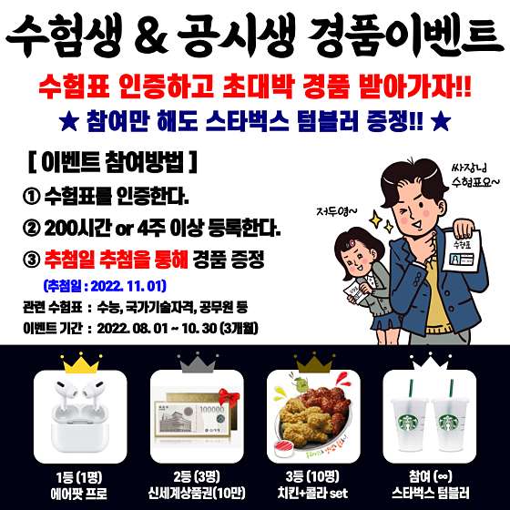 수영작심독서실 이미지