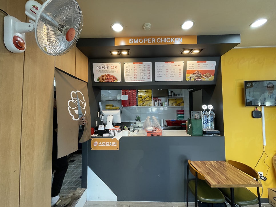 스모프치킨 칠곡태전점 이미지