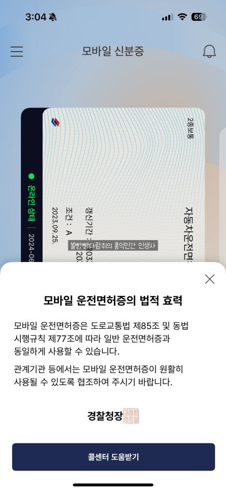 동그라미모바일 이미지