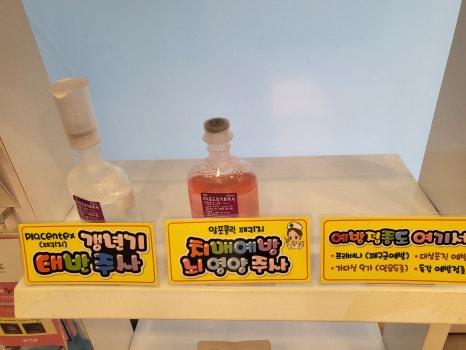 단비한의원 이미지