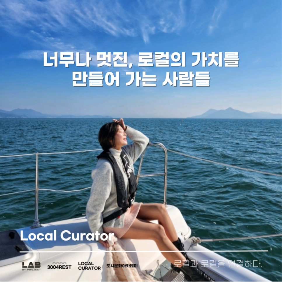 삼천포레스트 이미지