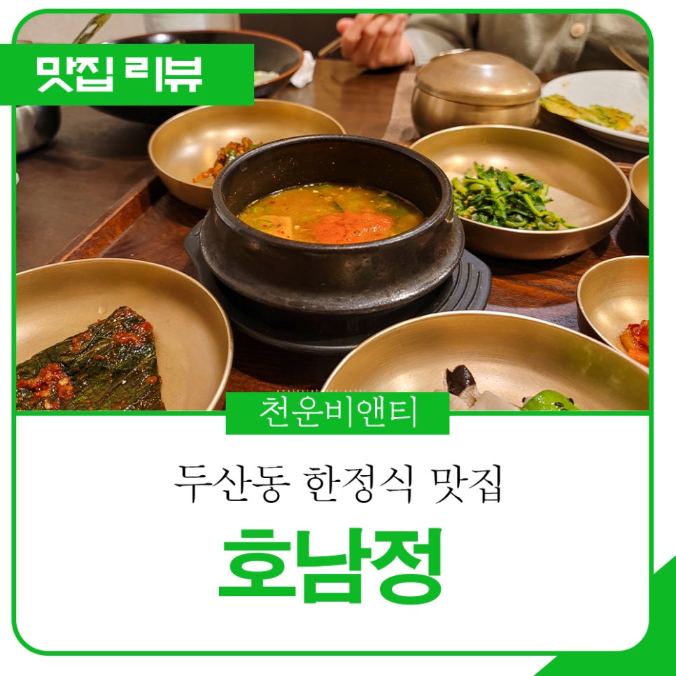천운비앤티 이미지