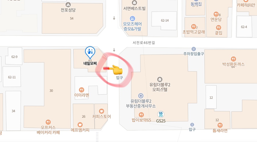 네일모찌 이미지