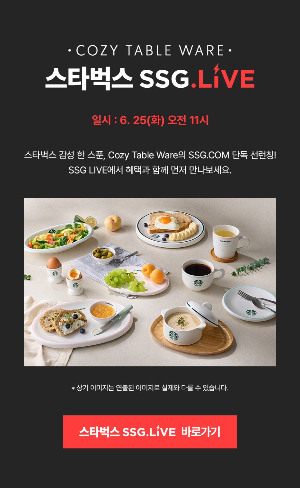 코지웨어 이미지