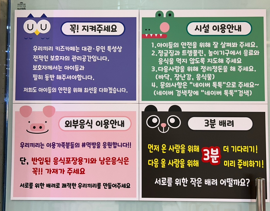 우리끼리키즈카페자동차마을세종 이미지