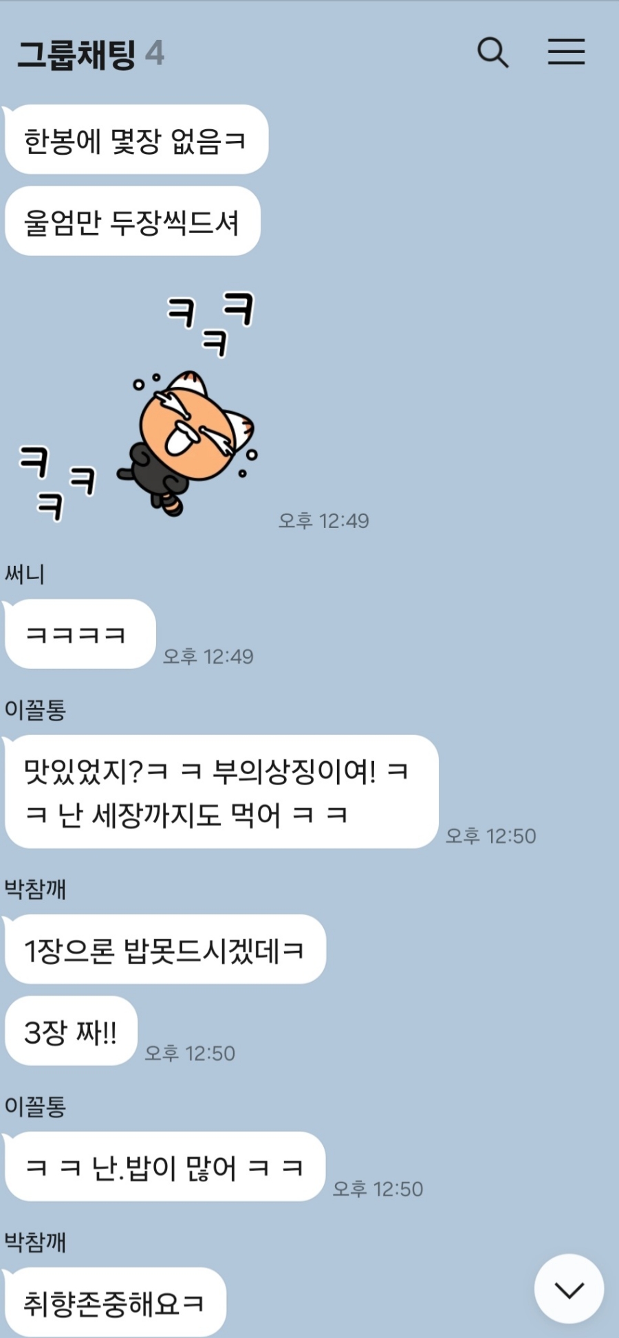 삼해상회 이미지