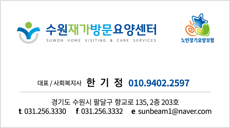 수원폰마트 이미지