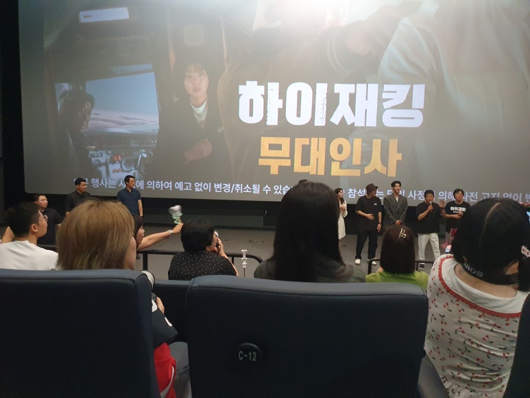 롯데시네마 수지 2관 이미지