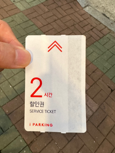족발야시장문산점 이미지