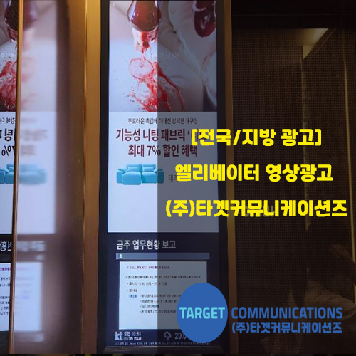 광고타운 이미지