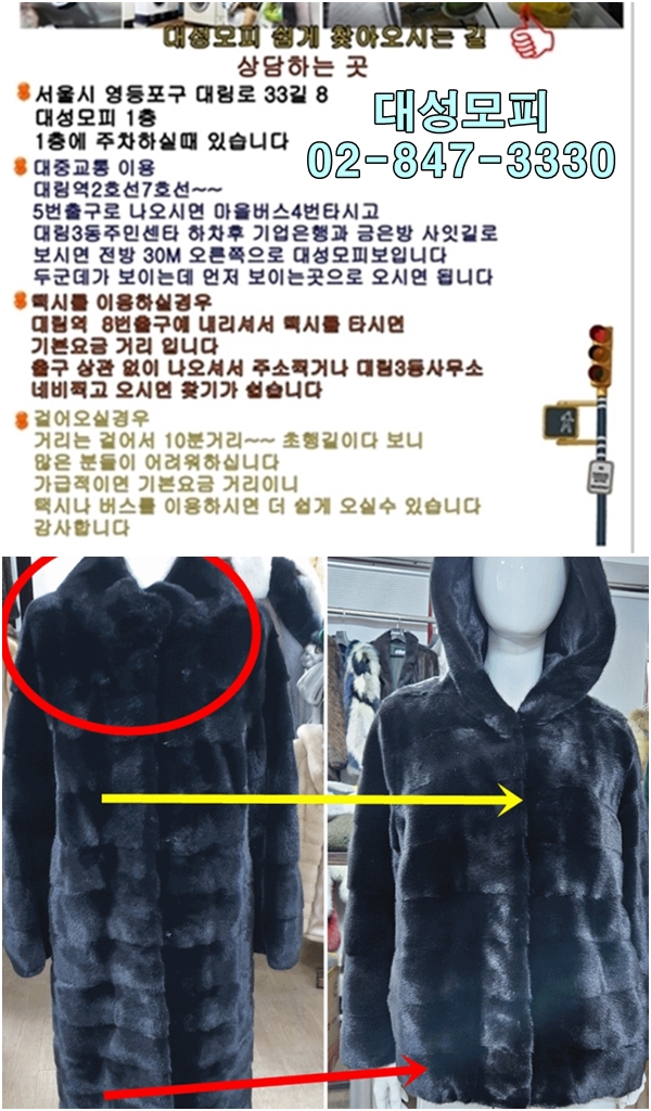 현대세탁수선 이미지
