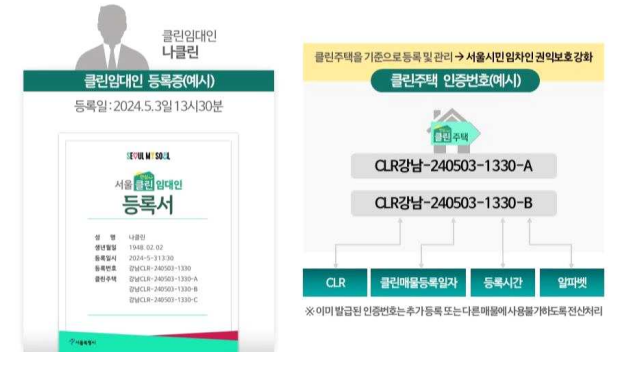 주인클린 이미지