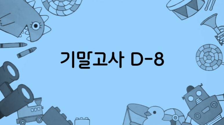 백가유통 이미지