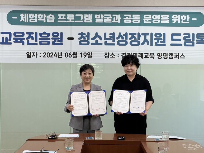 경기도평생교육진흥원 이미지