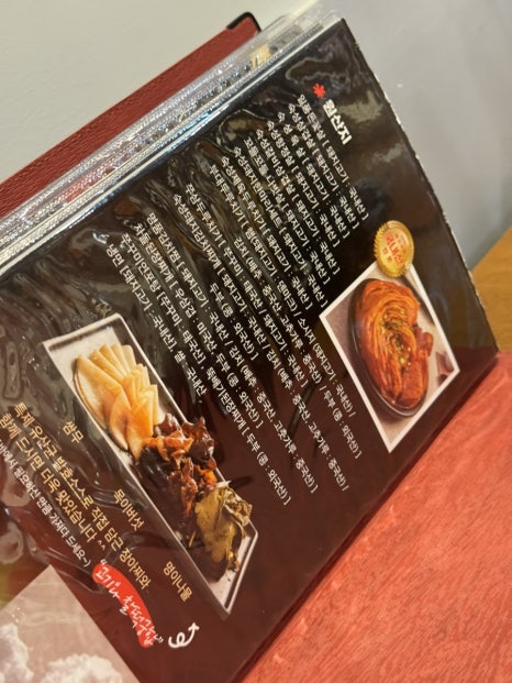 돼지대첩영등포선유도역점 이미지