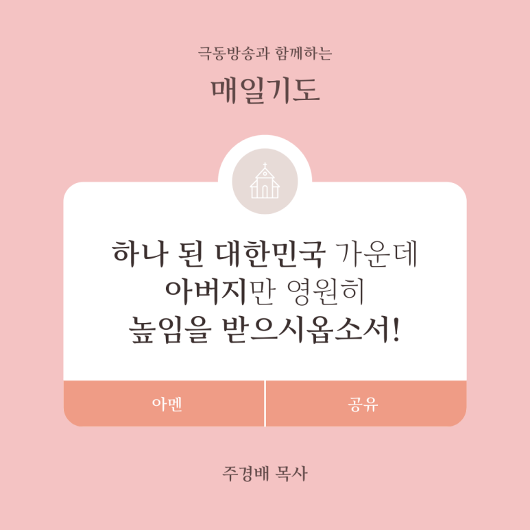 통일오라협동조합 이미지