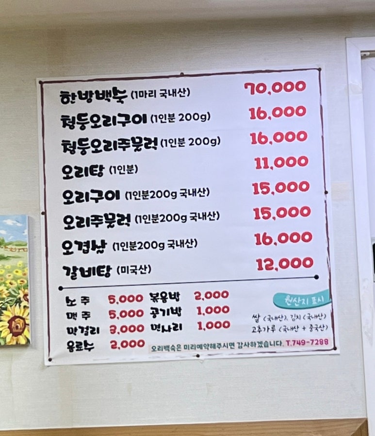 육남매 사진 4
