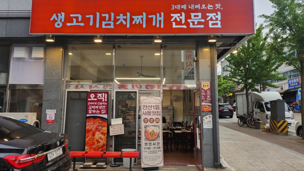 초부리 이미지