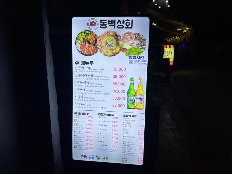 광판상회 이미지