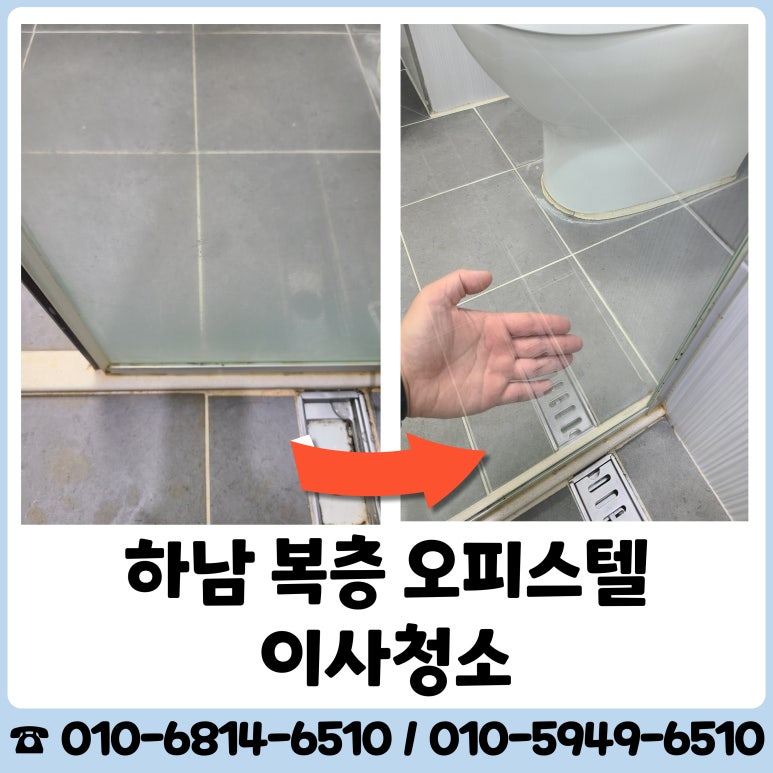 이레365홈케어 이미지