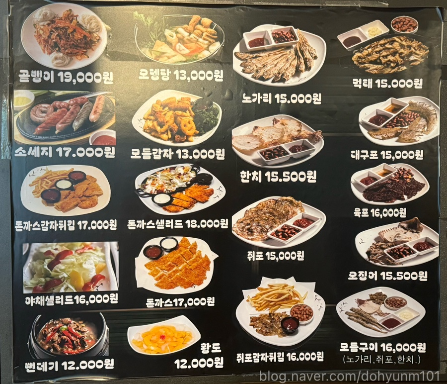 호팬치키니 이미지