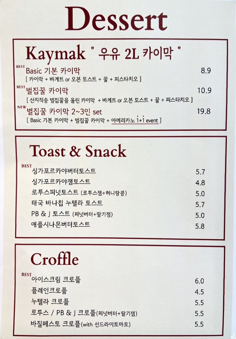 버터럼 이미지