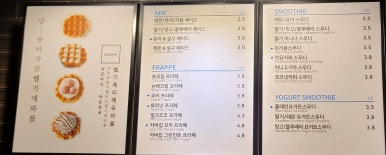 힛더커피 이미지