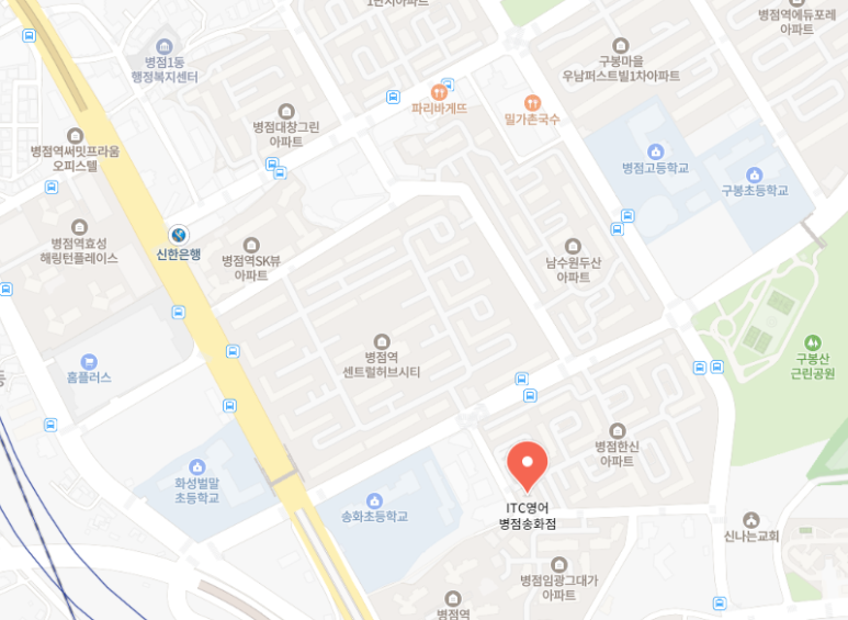 이마트에브리데이 병점점 이미지