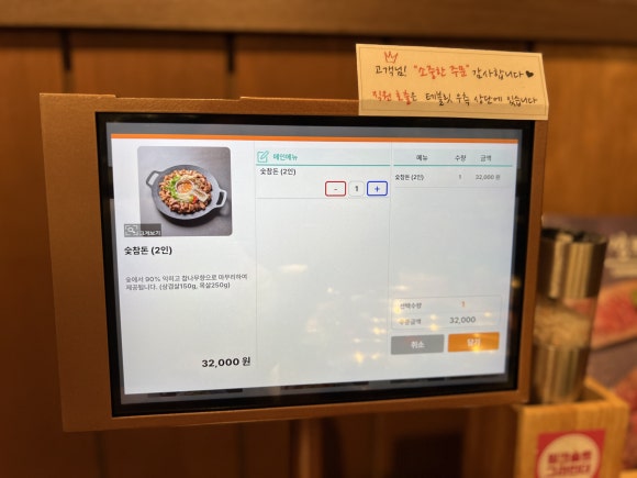 참돈마실 이미지
