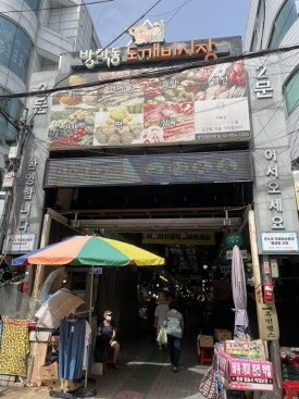 대풍정육점 이미지