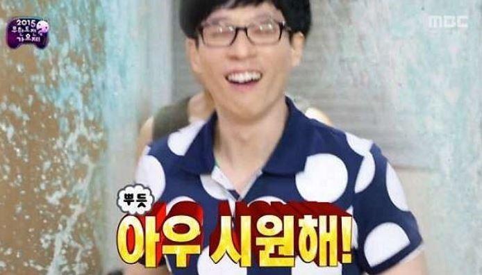 미스터힐링롯데시네마 이미지