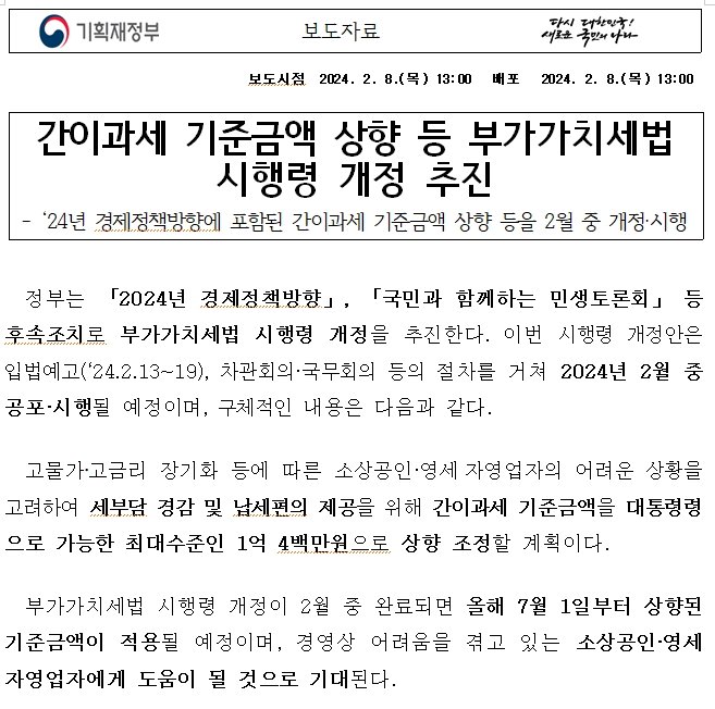 세무법인현우 이미지