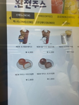 빽다방(충주호암신도시점) 이미지