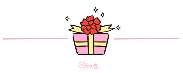 파라파라마트 이미지