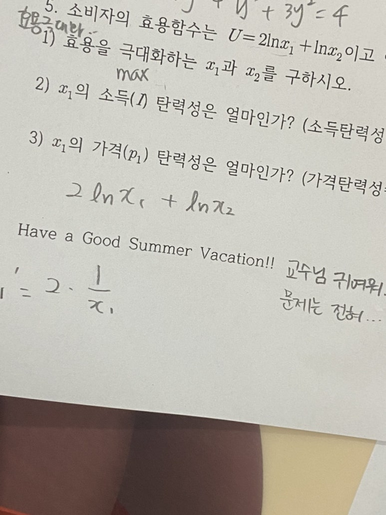 재이라이팅 이미지