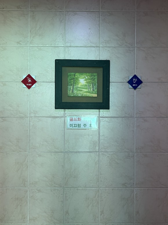 삼부스포츠 이미지
