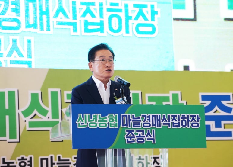 신녕농업협동조합 이미지