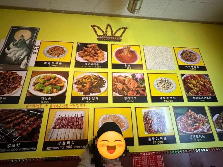 금용식당 이미지