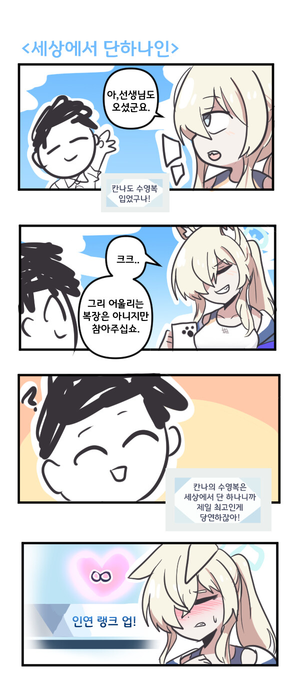 만화세상 이미지