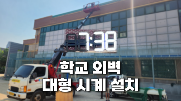 주식회사 대영기업 이미지