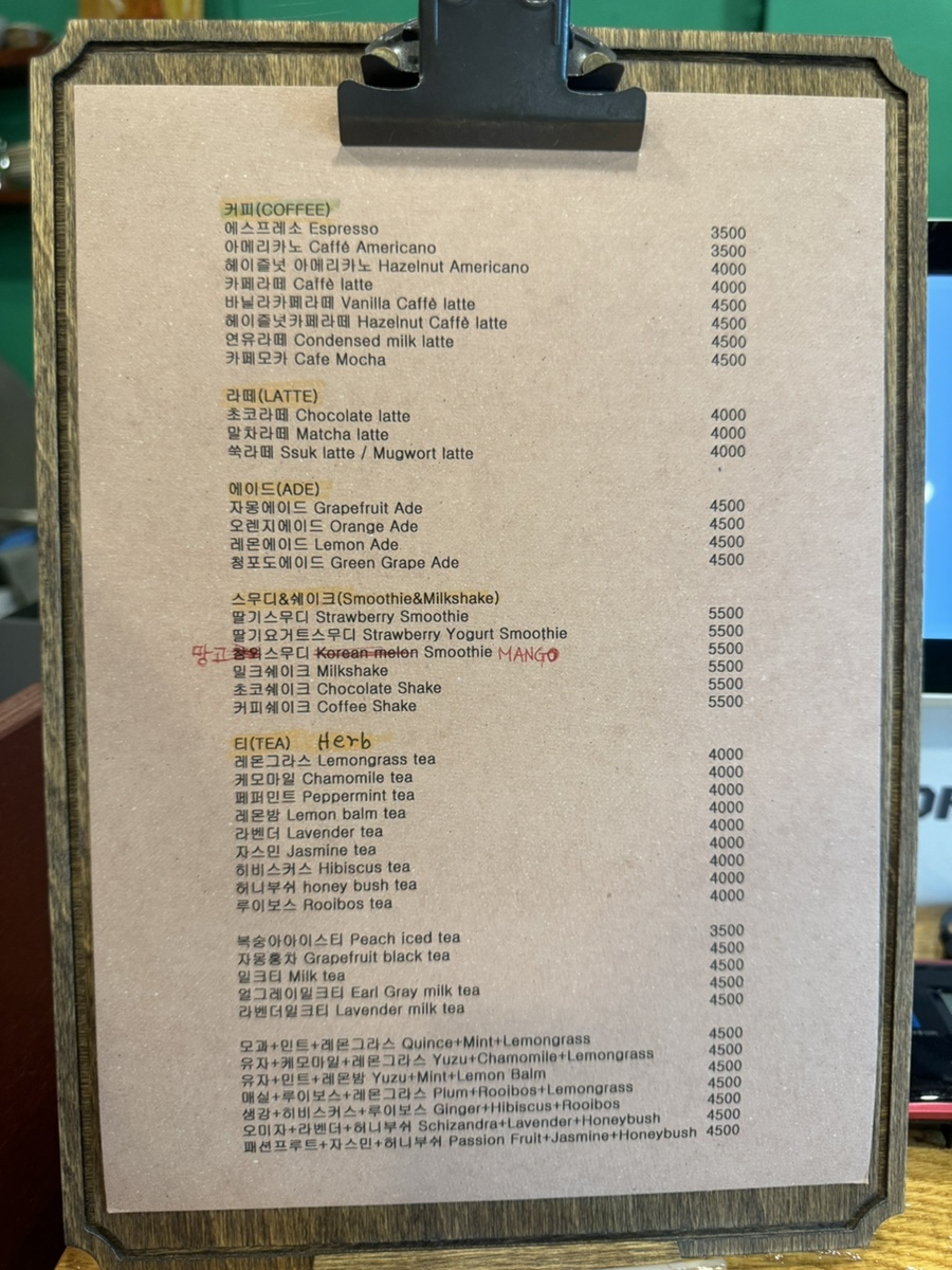 우리글방북카페 이미지