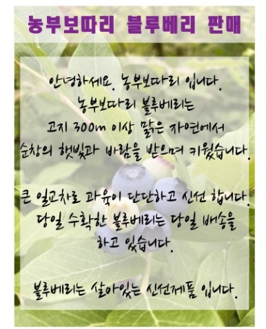 농부보따리 이미지